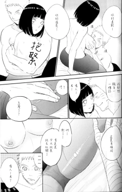 Page 15 of Fuufu no Jikan | Husband and Wife Time