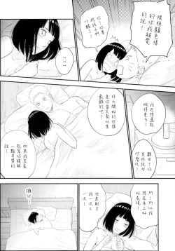 Page 28 of Fuufu no Jikan | Husband and Wife Time