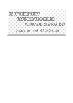 Page 2 of Onanie Shisugiru to Asoko ga Kurozumu tte Hontou desu ka?