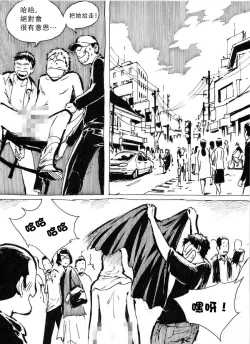 Page 32 of My Wife's Gangrape Fantasy Ch. 1-7