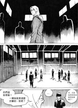 Page 9 of My Wife's Gangrape Fantasy Ch. 1-7