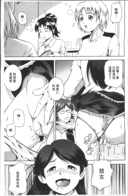 Page 123 of LAUGH & EROS+