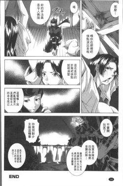 Page 156 of LAUGH & EROS+