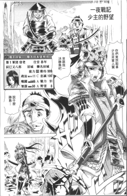 Page 157 of LAUGH & EROS+