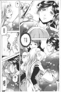 Page 186 of LAUGH & EROS+