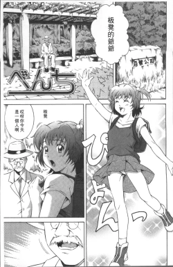 Page 23 of LAUGH & EROS+