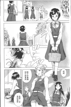 Page 76 of LAUGH & EROS+