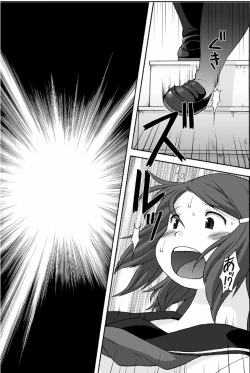 Page 4 of Muchimuchi Pocha Musume no Kioku Soushitsu!?