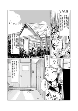 Page 2 of Shoujo to Haikousha