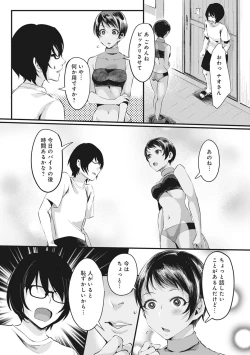 Page 31 of Umi no Ie de Harem Beit! Gal & Shojo to Beach de Ecchi Ch. 1-2