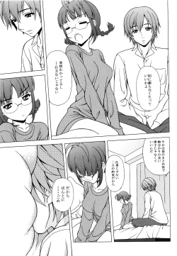 Page 11 of Ricchan wa Fukigen Desuyo?