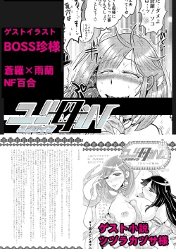 Page 22 of 2話中編17頁【母子相姦・毒母百合】ユリ母iN（ユリボイン） Vol. 2 - Part 2