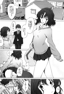 Page 4 of Tomokare