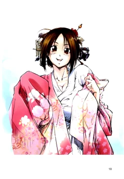 Page 18 of Dera Yumi Ichirou