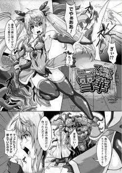 Page 107 of Ishu Koubi Zukan