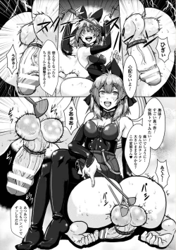 Page 176 of Ishu Koubi Zukan