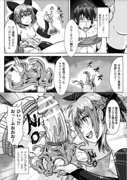 Page 180 of Ishu Koubi Zukan