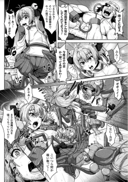 Page 30 of Ishu Koubi Zukan