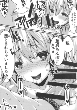 Page 17 of Enkou JK Kashima-chan