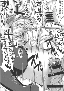 Page 8 of Enkou JK Kashima-chan