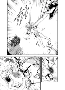 Page 21 of Snuff 2007