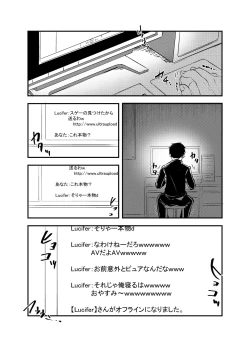 Page 24 of Snuff 2007