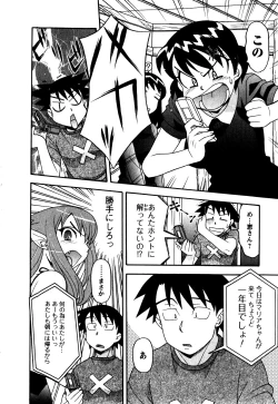 Page 141 of Renai Akuma 2 - Love and Devil