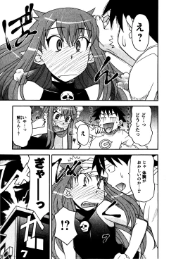 Page 36 of Renai Akuma 2 - Love and Devil