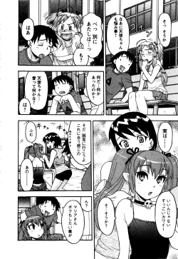 Page 97 of Renai Akuma 2 - Love and Devil