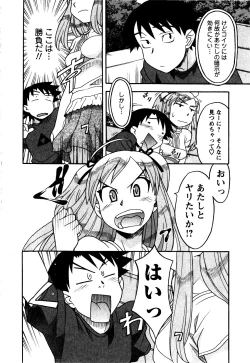 Page 99 of Renai Akuma 2 - Love and Devil