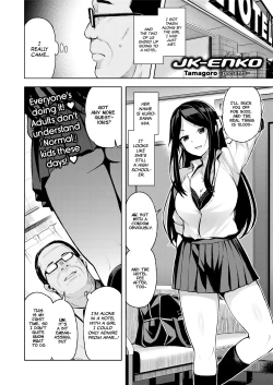 Page 2 of JKENKO, the Case of Kurosawa Mia& Constipat8