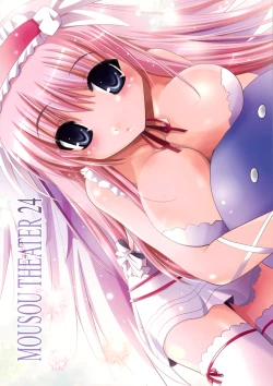 Page 54 of MOUSOU THEATER 24