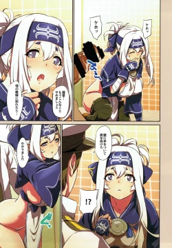Page 4 of Chinchin Kamokamo Ii Kimochi