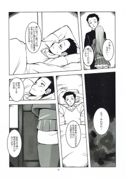 Page 6 of LOVEY DOVEY