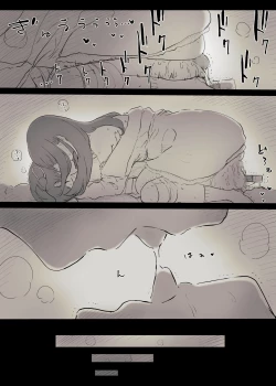 Page 60 of Bungaku Joshi ni Taberareru | Eaten Up by the Bookworm Girl