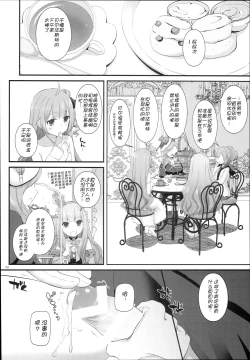 Page 7 of D.L. action 119