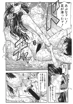 Page 126 of COMIC Mugen Tensei 2018-01