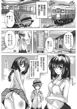 Page 171 of COMIC Mugen Tensei 2018-01