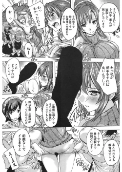 Page 193 of COMIC Mugen Tensei 2018-01