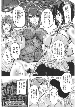 Page 202 of COMIC Mugen Tensei 2018-01