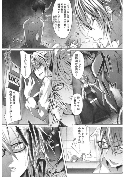 Page 283 of COMIC Mugen Tensei 2018-01