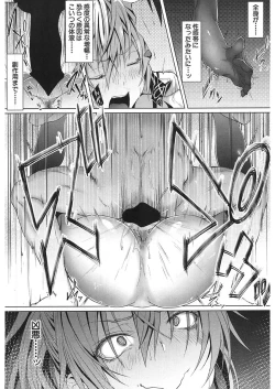 Page 293 of COMIC Mugen Tensei 2018-01