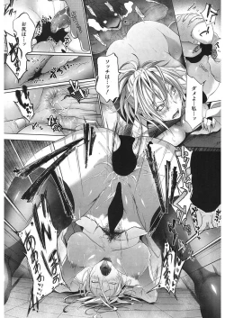 Page 296 of COMIC Mugen Tensei 2018-01