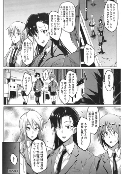 Page 32 of COMIC Mugen Tensei 2018-01