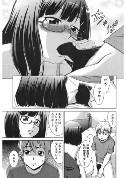 Page 351 of COMIC Mugen Tensei 2018-01