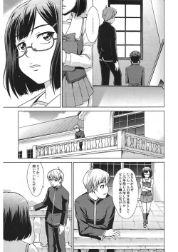 Page 353 of COMIC Mugen Tensei 2018-01