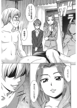 Page 371 of COMIC Mugen Tensei 2018-01