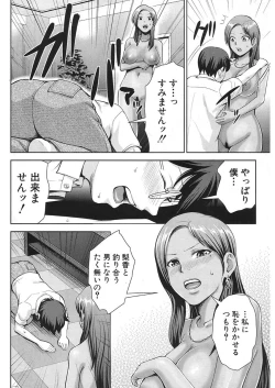 Page 392 of COMIC Mugen Tensei 2018-01