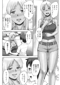 Page 394 of COMIC Mugen Tensei 2018-01