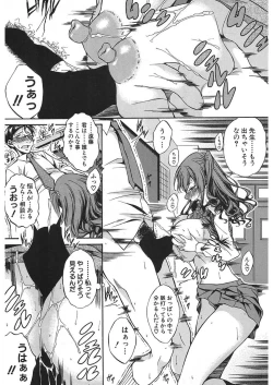 Page 441 of COMIC Mugen Tensei 2018-01